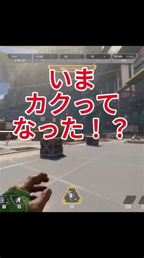 キーマウ初心者がタップストレイフ練習してます(´・ω・`) #apexlegend #キャラコン