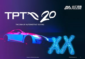 【北汇信息】TPT | 模型动态测试工具新版本：TPT 20 - 亮点和新功能-直播回放-上海北汇信息科技-上海北汇信息科技-哔哩哔哩视频