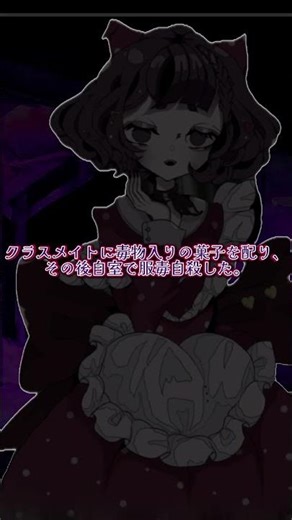 【キャラ解説】梅衣子