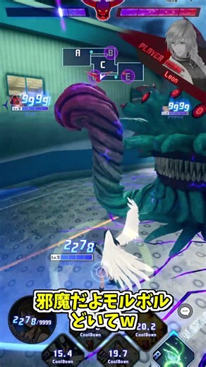 A Malboro completely blocking the way lol [Dissidia Duelm FF] #Dissidia #shorts