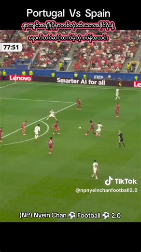 Portugal vs Spain World Cup Highlights — 7.7.2026