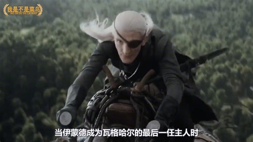 彻底看懂《冰与火之歌》，最凶残的巨龙，瓦格哈尔之死！