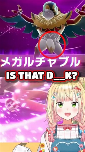 Nene Reaction To Mega Hawlucha In Pokémon Legends Z-A @HololiveGameplay [YT] ( ˶°ㅁ°) !!. Follow the best clips they made. You can see more if you click here ↘️ https://youtube.com/shorts/YwIxJU1_594?si=nxTGUEo2n0Regc9b | I know you like VTuber