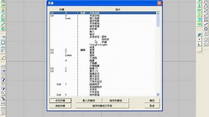 jewelcad珠宝首饰快速成型教程——2.1绘图环境设定_哔哩哔哩_bilibili