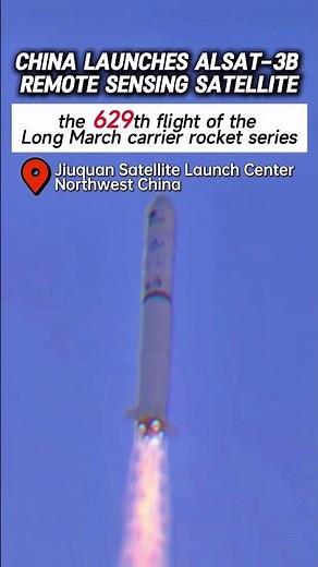 China launches AlSat-3B remote sensing satellite #innovateChina#space #fyp #china #chinatiktok
