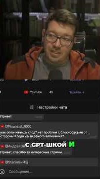 Claude тупеет? ChatGPT за $20 – И ИИ, и Кодер! #it #coding #programming #программирование