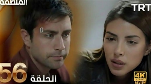 مسلسل المنظمة الحلقة 56 ( Arabic Dubbed ) Commentary & Analysis