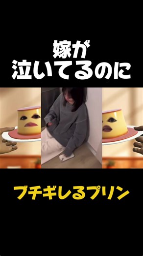 夫婦の喧嘩と涙の真実