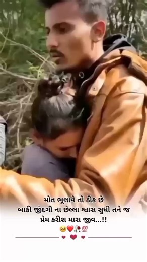 solanki.rohit.7788 on Instagram