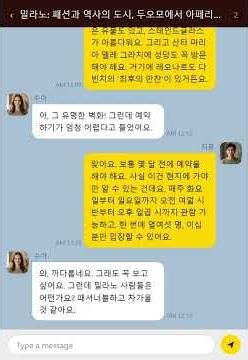밀라노: 패션과 역사의 도시, 두오모에서 아페리티보까지: 여행지 첫인상