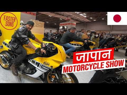 जापान Motorcycle Show II Indian in Japan II