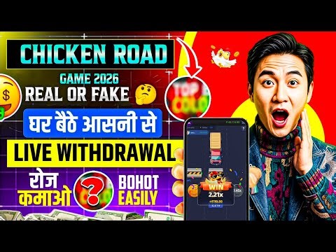 Best casino app with sign up bonus | chicken road game real or fake | new casino app 2026 | #casino