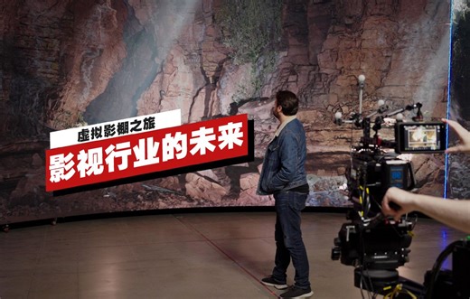 【IGN】Epic Games虚拟影棚之旅：一窥影视行业的未来