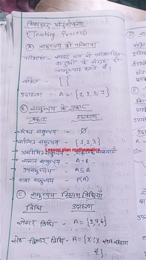 lesson plan mathematics