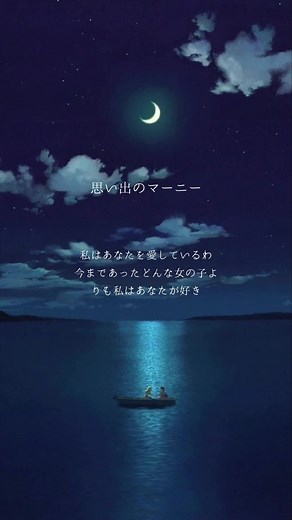 『思い出のマーニー』 #映画紹介 #映画 #movie #映画好きな人と繋がりたい #映画鑑賞 #邦画 #思い出のマーニー #ジブリ#ジブリ映画#アニメ