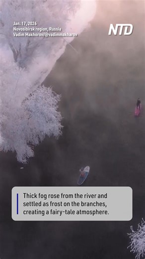 Members of a stand-up paddleboarding club in Russia's Siberian city of Novosibirsk decided that temperatures of almost minus 40 degrees Celsius (minus 40 Fahrenheit) were no reason to put their favourite hobby on hold. | NTD Television