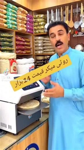 RADIO OSLO URDU/CN TV (@radiooslo)’s videos with original sound - RADIO OSLO URDU/CN TV