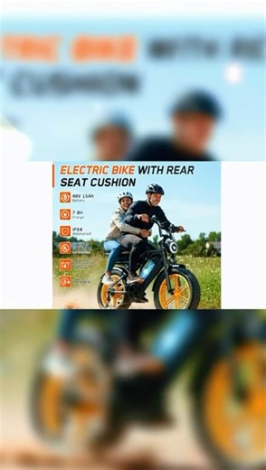 Watch 450-pound electric bikes on Amazon Live