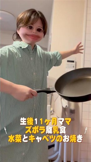 #離乳食 #離乳食後期 #離乳食レシピ