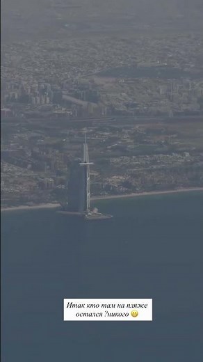Dubai prince shares Dubai aerial view
