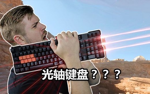 【官方双语】世界上最快的机械键盘？你所不知道的光轴键盘评测 #linus谈科技