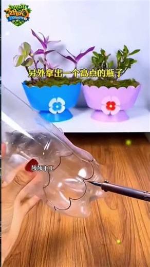 Ideas de tiestos con botellas plasticas