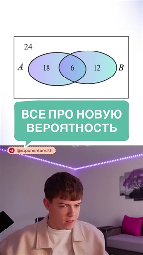 Разбор всех новых задач ФИПИ в тгк: @exponentamath #математика #огэматематика #вероятность #вероятностьистатистика #9класс