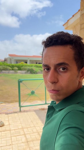 The Egyptian Cook: Salt Transition Video