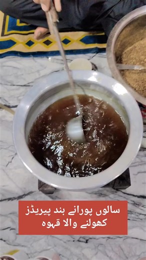 Irregular Period Treatment & Kailaj Tips