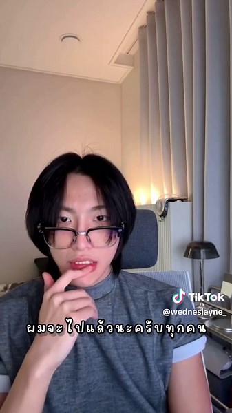ยาวๆในยุทุปคับ #ซองฮวา #seonghwa #ateez #성화 #에이티즈