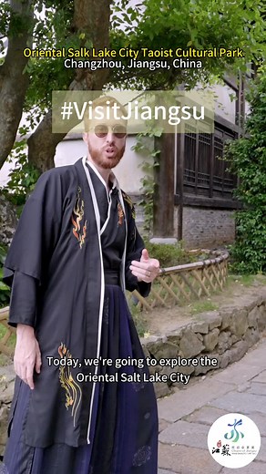 Unexpected Adventure in Jiangsu | Series Teaser