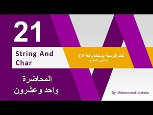 21- String and Char