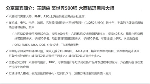 功能分析技巧与实战