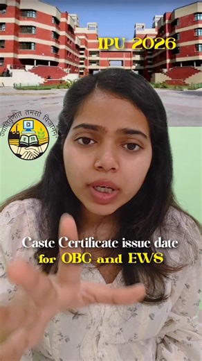 IPU 2026 Update 🔔 PCB Students Don’t Miss This