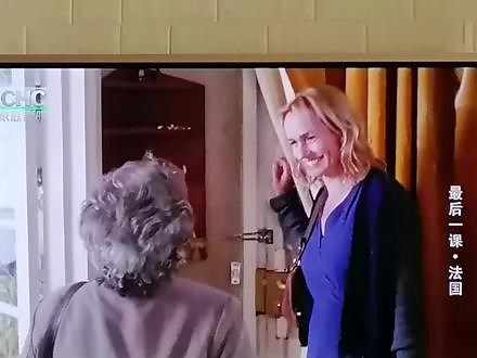 法国电影:最后一课。非常好看，值得推荐