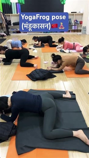 Yoga pose frog pose for hip and leg #yoga #frog #hip #indianyoga