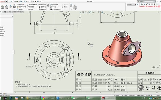 SolidWorks工程图：斜面上的辅助视图如何制作？