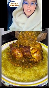 ‏عشاق كيكي الطفايةو زبيب هاهو على طريقة #cooking #اكسبلور #المغرب