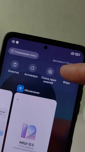 Фишка Xiaomi MIUI 12.5: Плавающие окна и другие функции