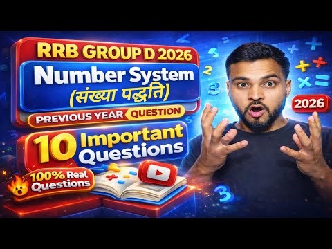RRB GROUP D Number System Previous year Question || Group D Math Previous year Question | #rrbgroupd