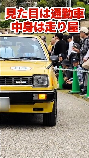 [Showa-era Sports Car] Mitsubishi Mirage 1600GT: Looks like a commuter car, but it's actually fas...