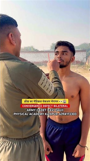 CONVERGENCE DEFECT BILATERAL MEDICAL POINT 👀🏥 #shortsviral #indianarmy #airforce #ravifauji #