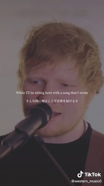 What Do I Know – Ed Sheeran Lyrics & Song Meaning