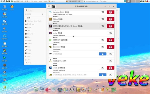 万能游戏模拟器lutris，一网打尽模拟所有游戏，无所不能模拟运行