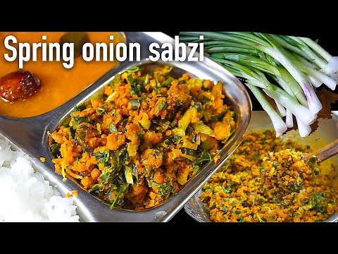 Spring onion recipe | spring onion sabzi | hare pyaz ki sabzi | kanda bhaji | green onion recipe