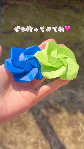 折り紙でお花の折り方！少し難しいですがめちゃくちゃ綺麗なのでぜひ☺️ #おりがみ #折り紙 #ハンドメイド #diy #origami #かわいい #花 #flowers #shorts