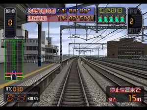 電車でGO!新幹線 山陽新幹線編 - 500系 ひかり 391号 新大阪 - 博多