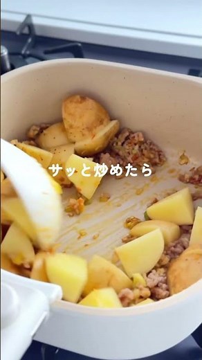 ごはんが進むおかず【じゃがいも麻婆春雨】👩‍🍳✨ #簡単レシピ