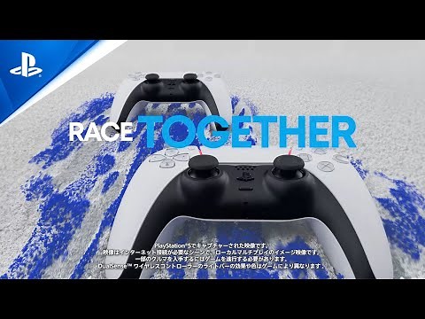 ローカルマルチプレイでPlayStation®5を楽しもう！｜グランツーリスモ７