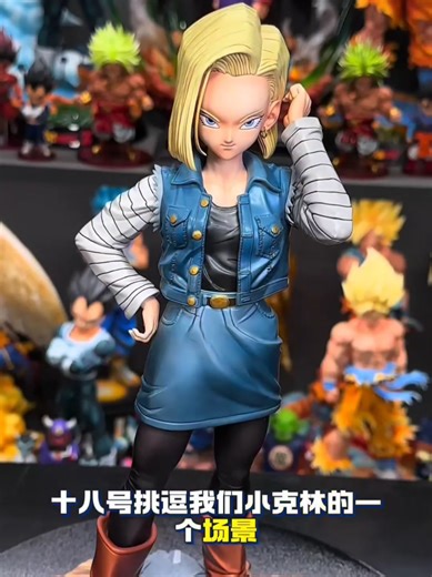 XD CREATION STUDIO ANDROID 18 RESIN STATUE. #android18 #dragonball #dbz #dbz_moments #figure